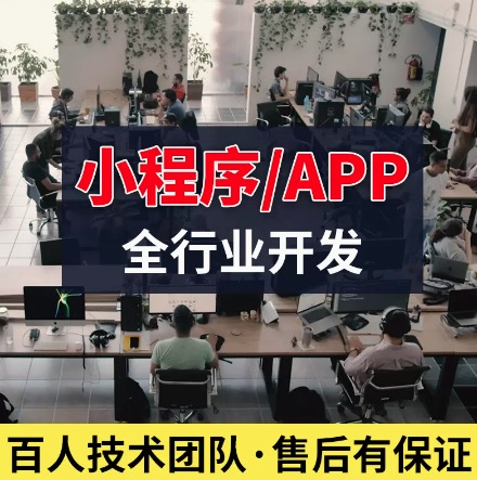 直播APP/成品/二次开发/定制海壹网络