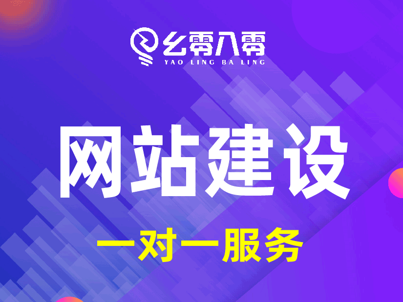 网站建设，企业网站定制开发，门户网站开发，功能性网站开发重庆