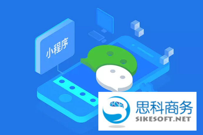 公众号、小程序开发