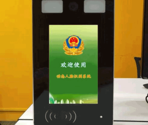 人证合一动态人脸识别门禁一体机融合永道