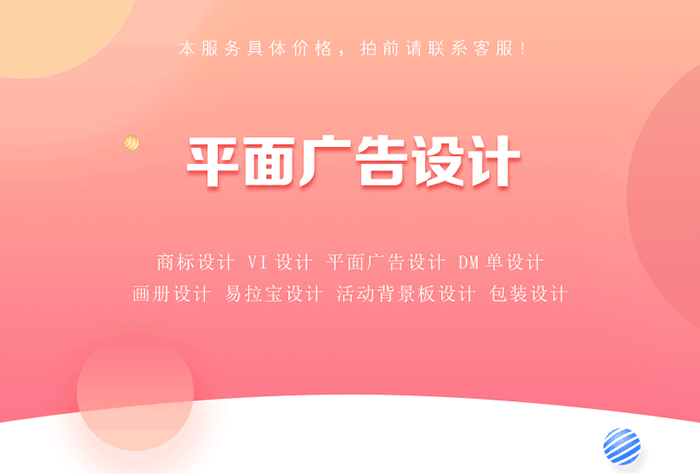 商标设计（原创设计修改至满意为止包过注册）运盛网络服务